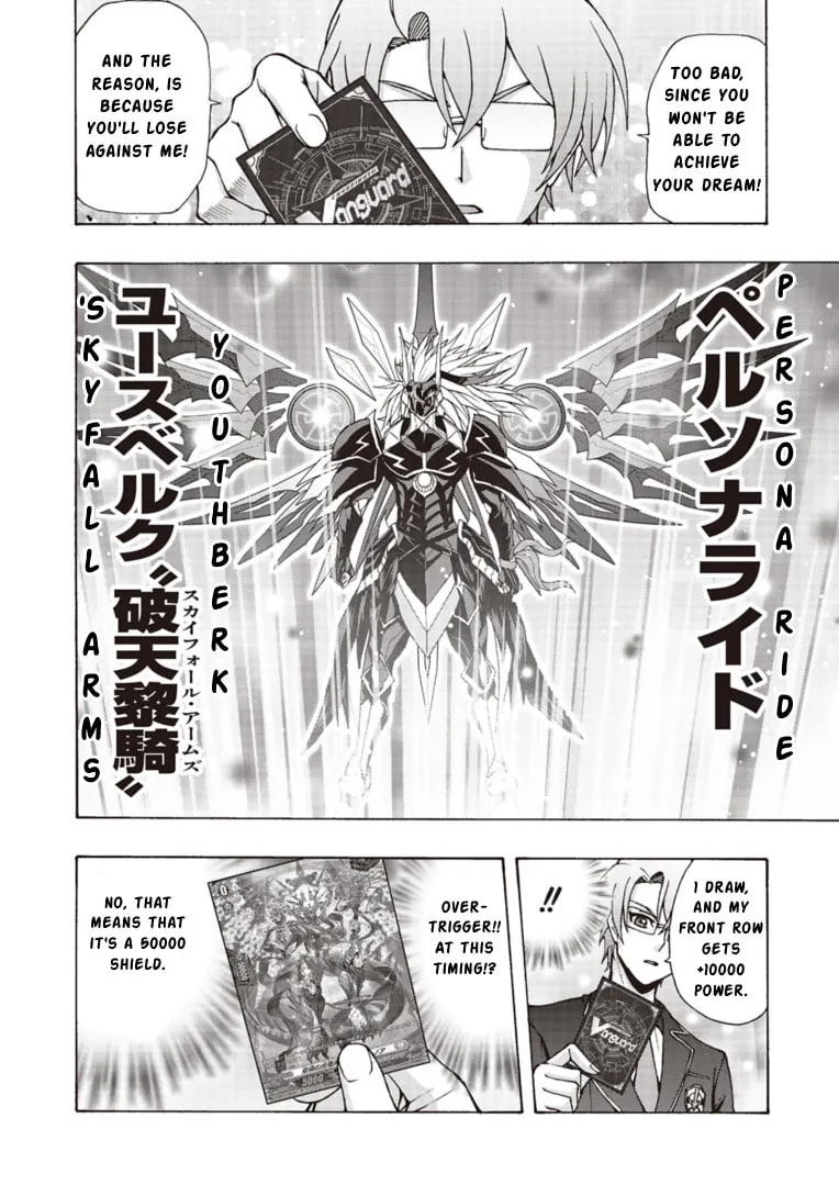Cardfight!! Vanguard Will+Dress D2 Chapter 11 page 4 - 