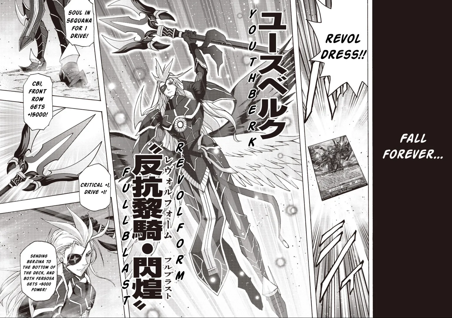 Cardfight!! Vanguard Will+Dress D2 Chapter 11 page 8 - 