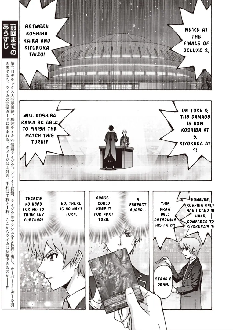 Cardfight!! Vanguard Will+Dress D2 Chapter 12 page 1 - 