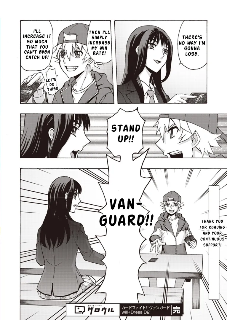 Cardfight!! Vanguard Will+Dress D2 Chapter 12 page 25 - 