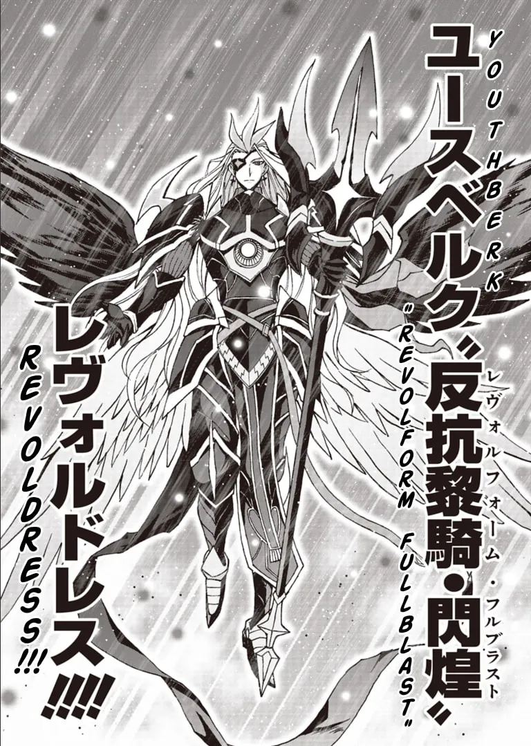 Cardfight!! Vanguard Will+Dress D2 Chapter 12 page 5 - 