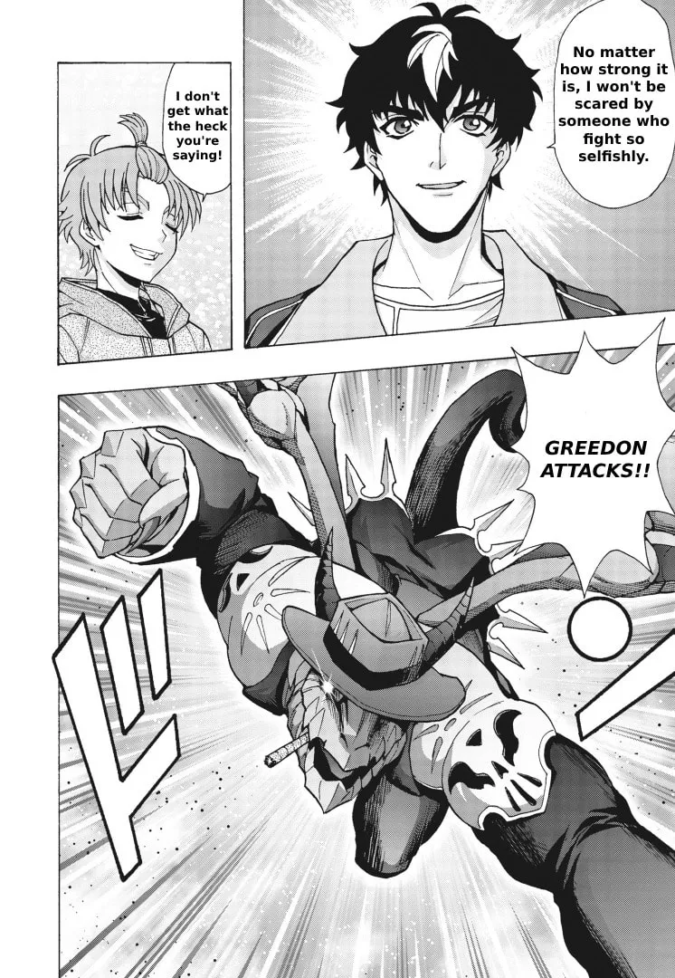 Cardfight!! Vanguard Will+Dress D2 Chapter 2 page 14 - 