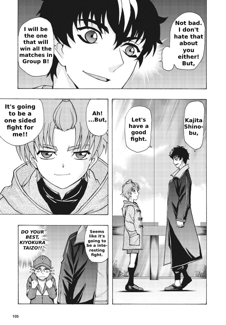 Cardfight!! Vanguard Will+Dress D2 Chapter 2 page 5 - 