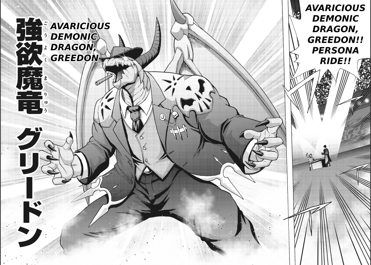 Cardfight!! Vanguard Will+Dress D2 Chapter 2 page 8 - 