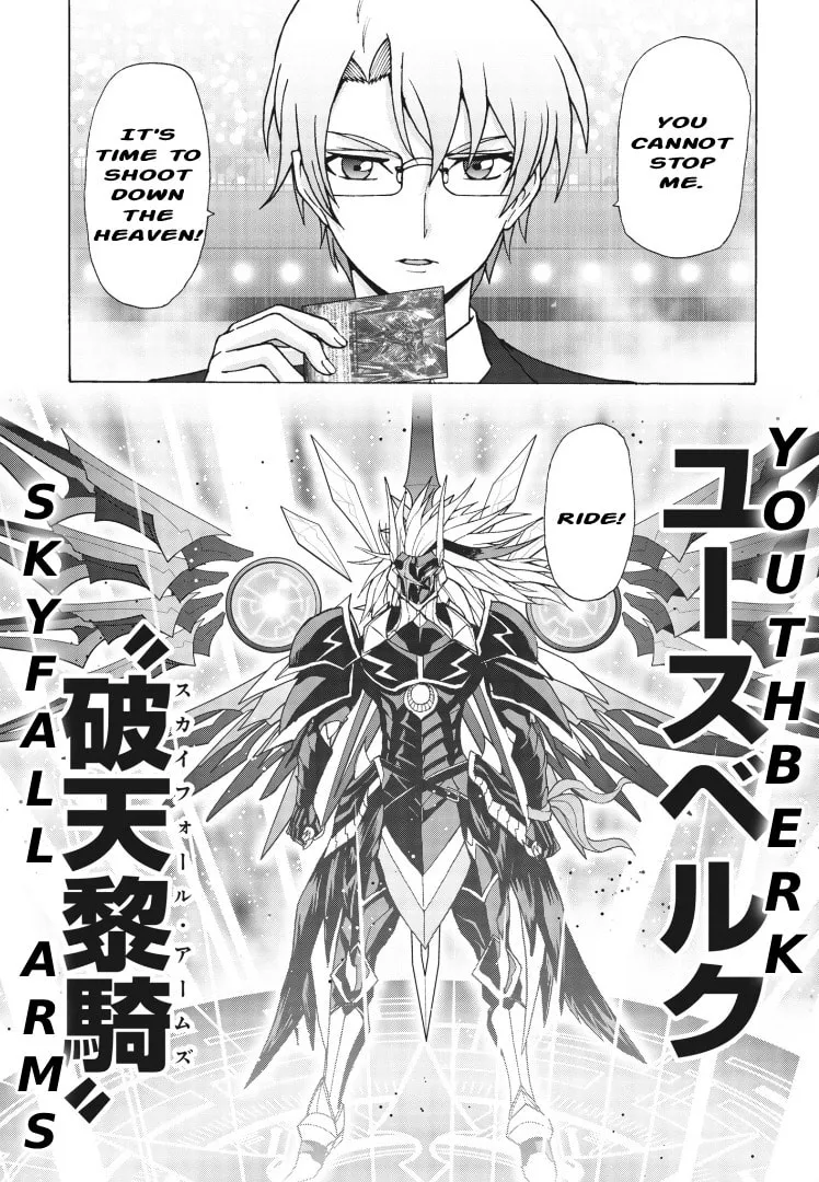 Cardfight!! Vanguard Will+Dress D2 Chapter 4 page 17 - 