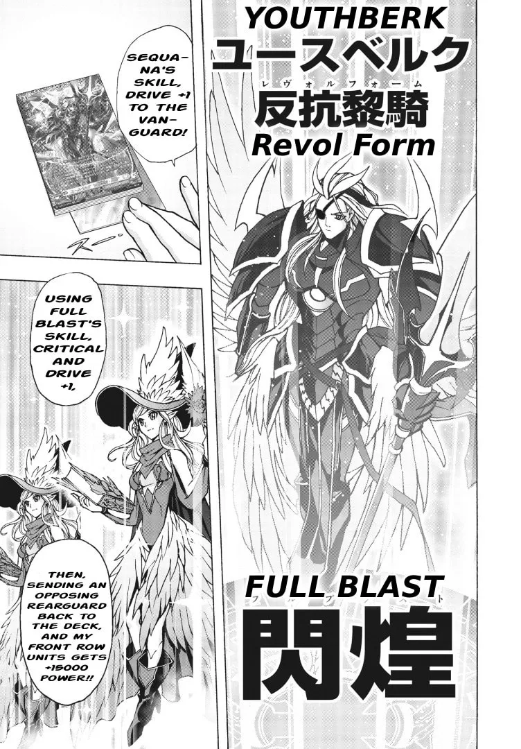Cardfight!! Vanguard Will+Dress D2 Chapter 4 page 20 - 