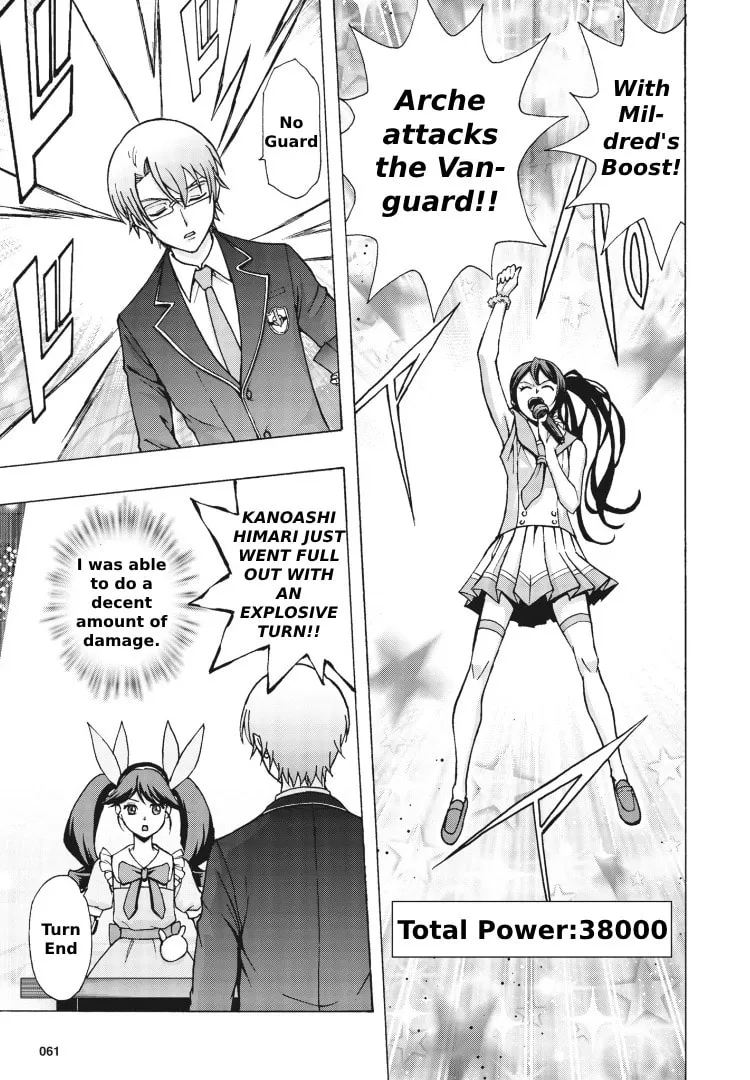 Cardfight!! Vanguard Will+Dress D2 Chapter 4 page 10 - 