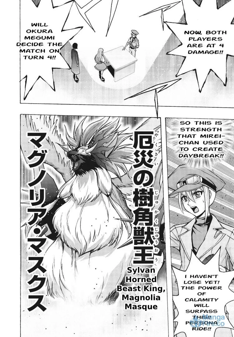 Cardfight!! Vanguard Will+Dress D2 Chapter 5 page 18 - 