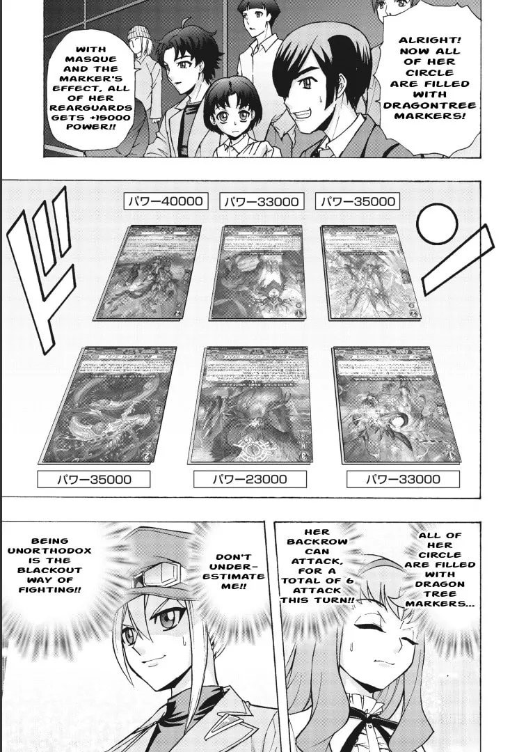 Cardfight!! Vanguard Will+Dress D2 Chapter 5 page 19 - 