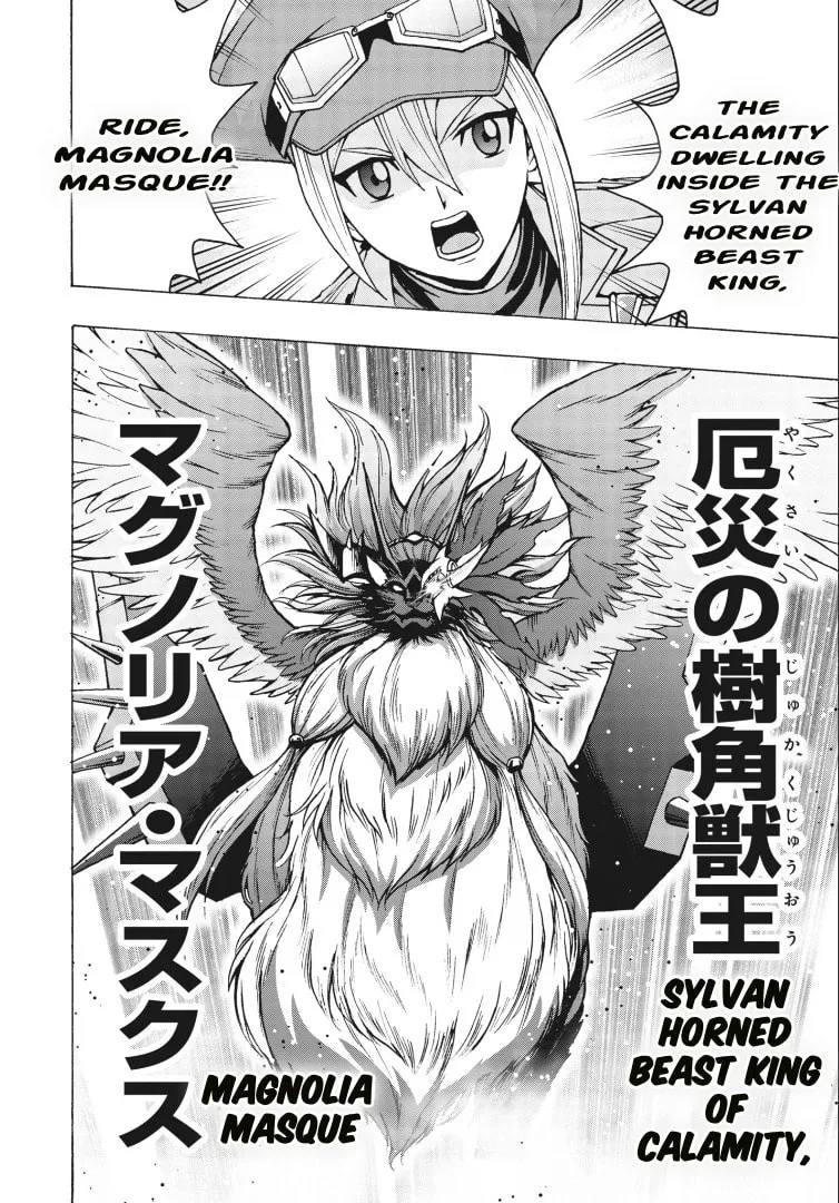 Cardfight!! Vanguard Will+Dress D2 Chapter 5 page 8 - 