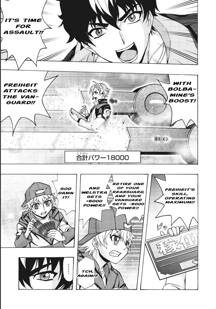 Cardfight!! Vanguard Will+Dress D2 Chapter 6 page 17 - 