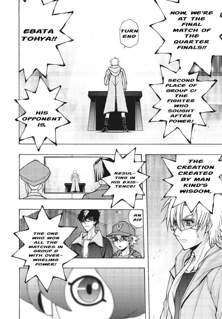 Cardfight!! Vanguard Will+Dress D2 Chapter 7 page 2 - 