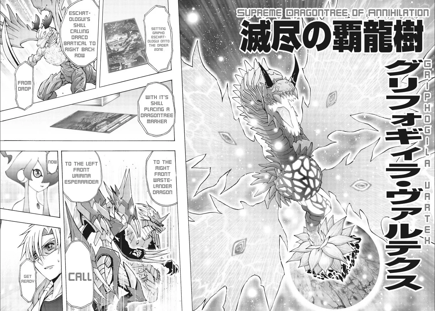Cardfight!! Vanguard Will+Dress D2 Chapter 7 page 16 - 