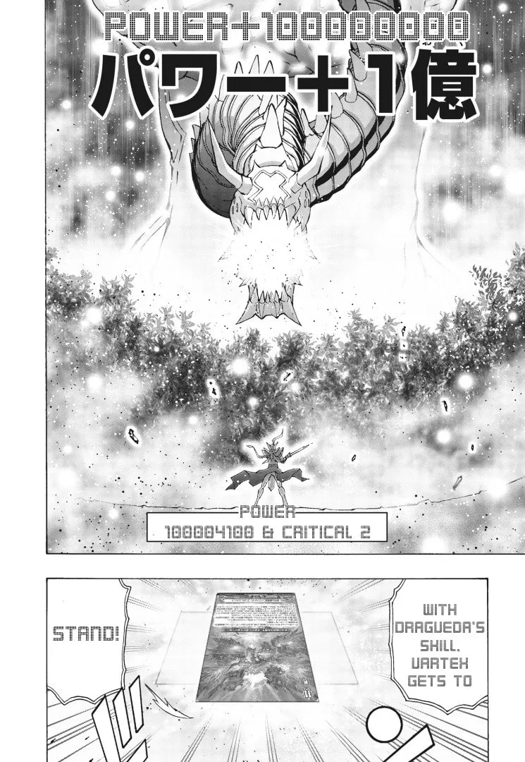 Cardfight!! Vanguard Will+Dress D2 Chapter 7 page 23 - 