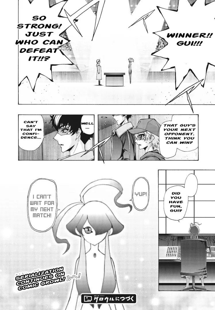 Cardfight!! Vanguard Will+Dress D2 Chapter 7 page 25 - 