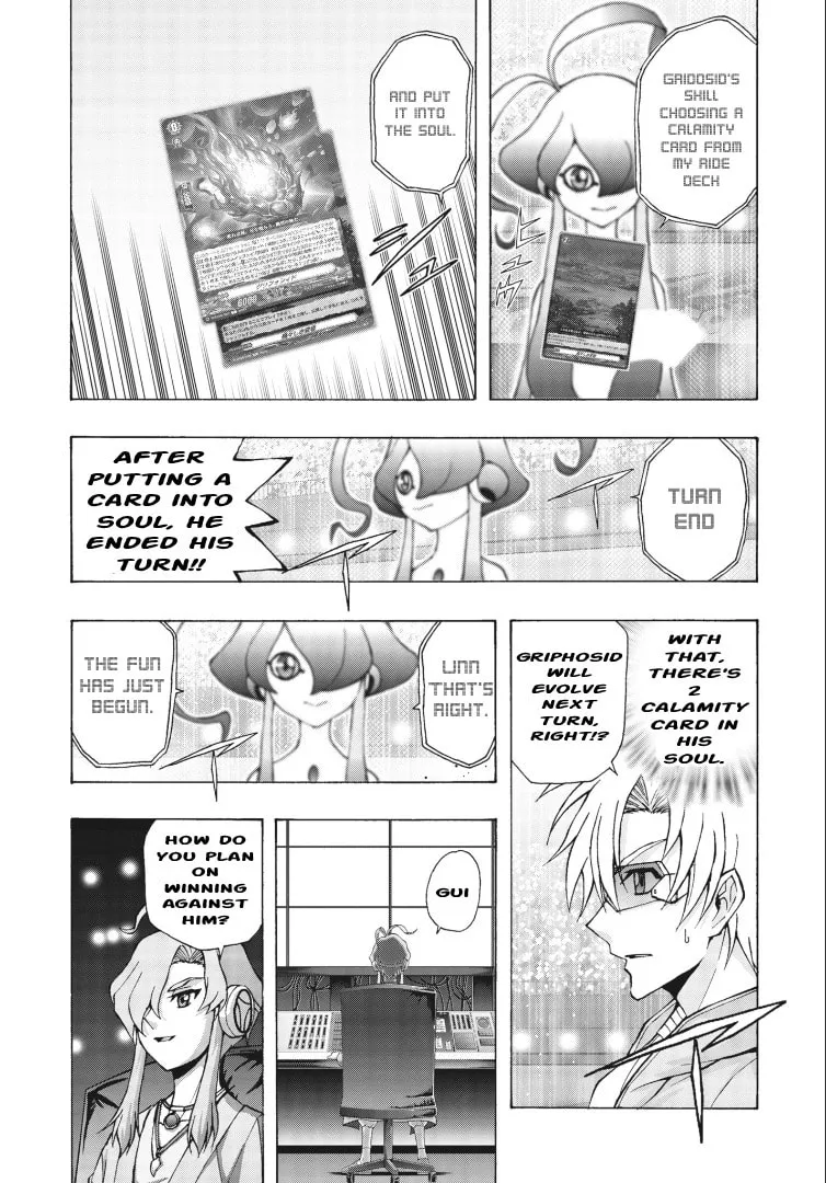 Cardfight!! Vanguard Will+Dress D2 Chapter 7 page 4 - 