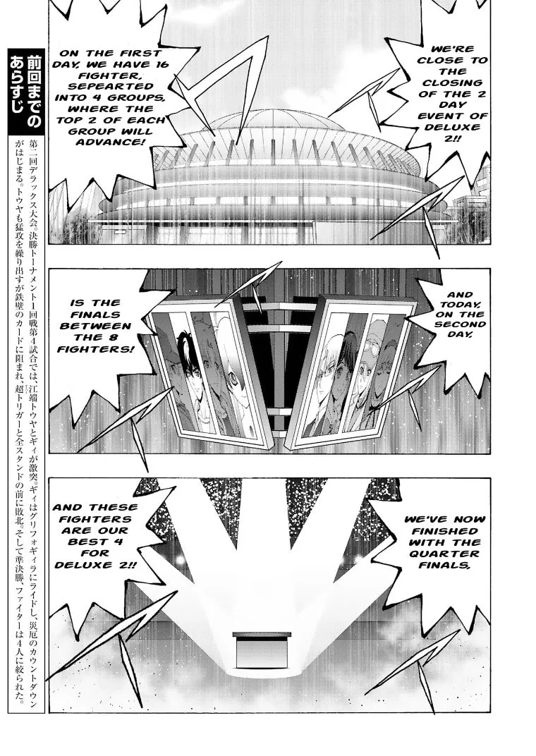 Cardfight!! Vanguard Will+Dress D2 Chapter 8 page 1 - 