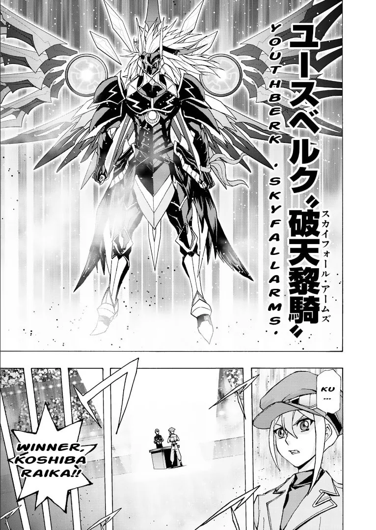 Cardfight!! Vanguard Will+Dress D2 Chapter 8 page 25 - 