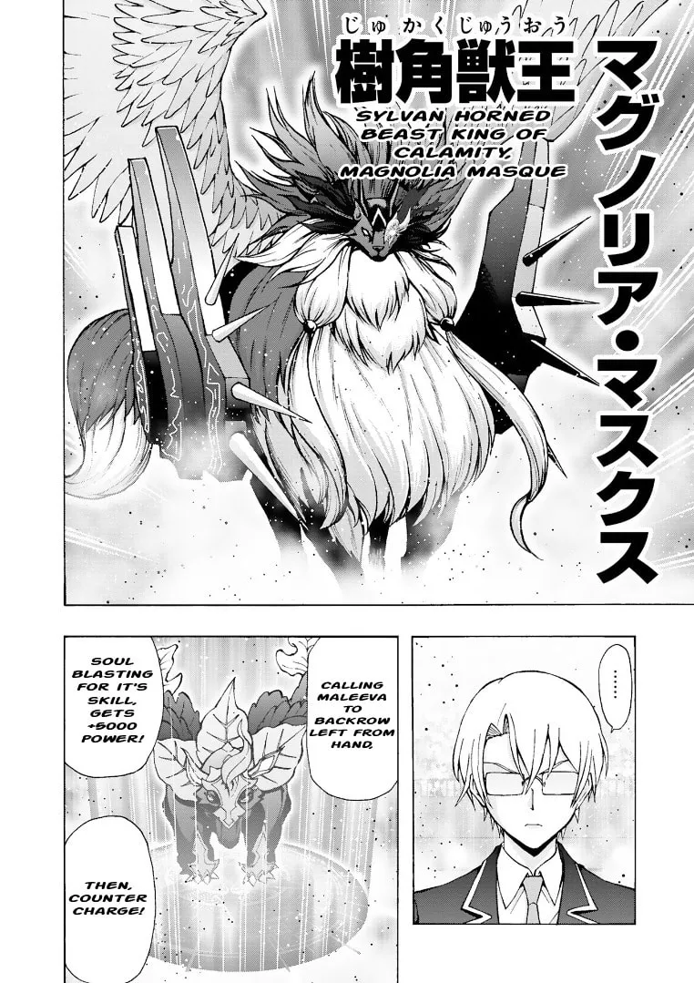 Cardfight!! Vanguard Will+Dress D2 Chapter 8 page 8 - 