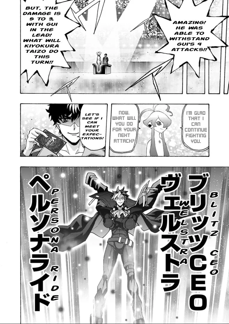 Cardfight!! Vanguard Will+Dress D2 Chapter 9 page 20 - 