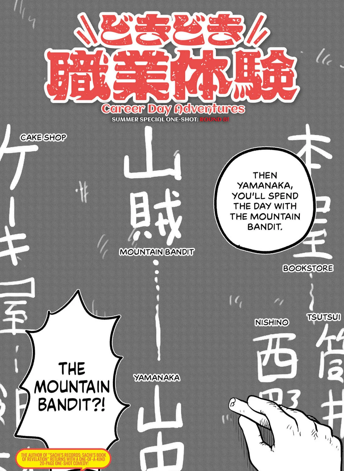 Career Day Adventures Chapter 1 page 3 - 