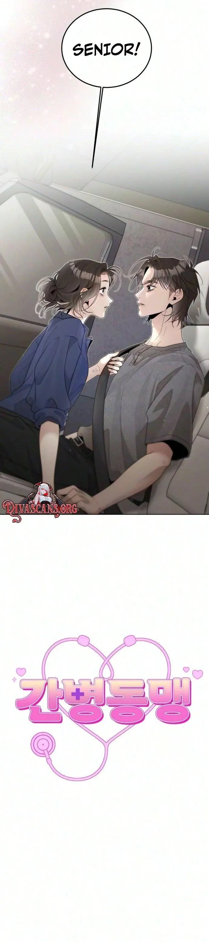 Caregiving Alliance Chapter 17 page 2 - 