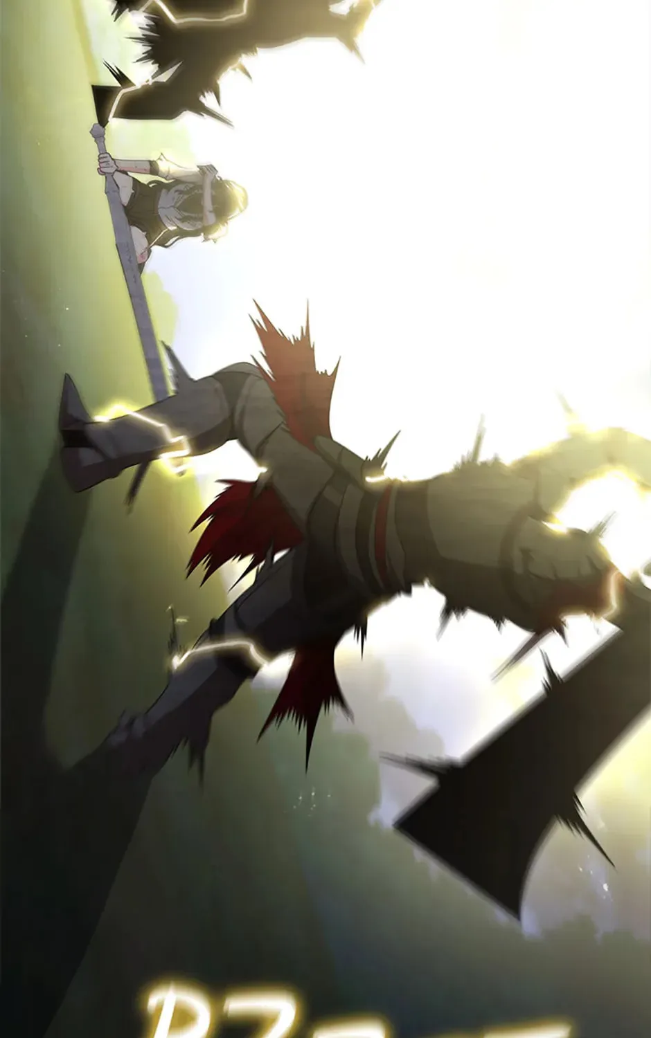Carnelian: the Sille Dragon Odyssey Chapter 26 page 203 - 