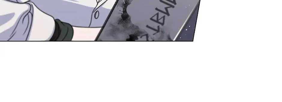 Carnelian: the Sille Dragon Odyssey Chapter 26 page 72 - 