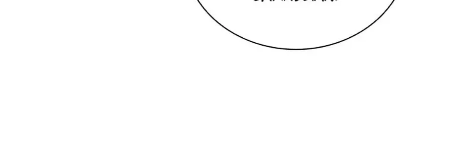 Carnelian: the Sille Dragon Odyssey Chapter 30 page 192 - 