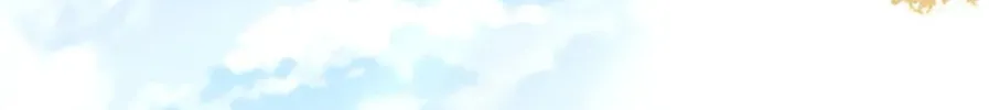 Carnelian: the Sille Dragon Odyssey Chapter 30 page 204 - 