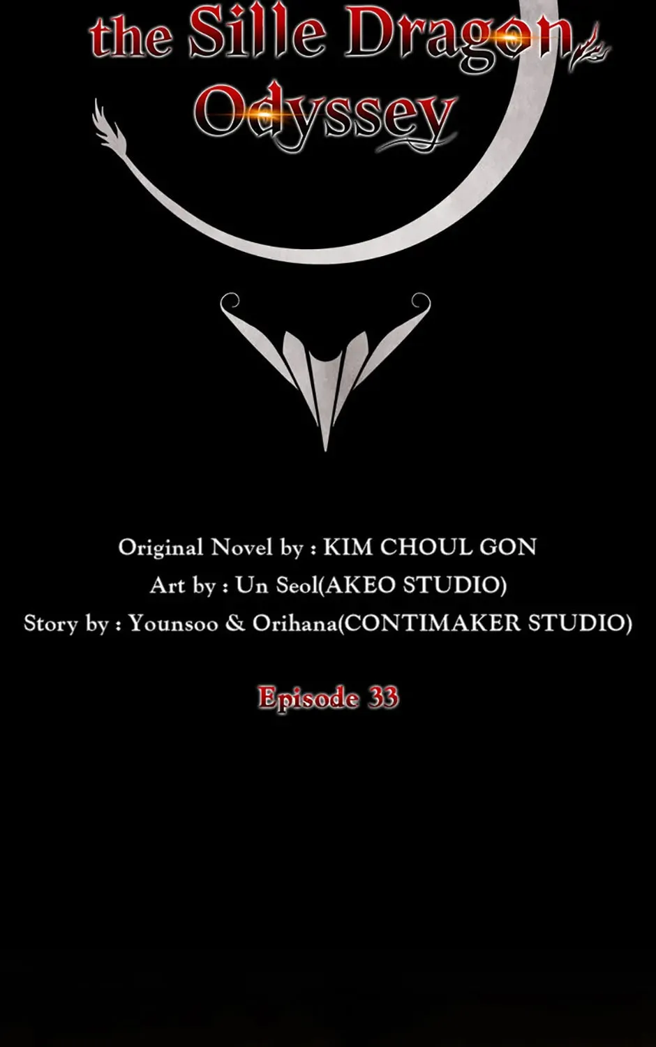Carnelian: the Sille Dragon Odyssey Chapter 33 page 17 - 