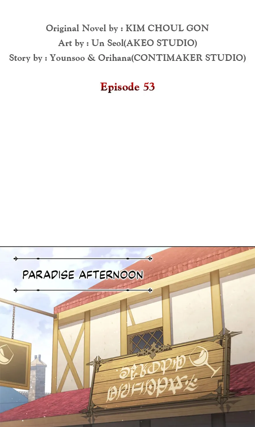 Carnelian: the Sille Dragon Odyssey Chapter 53 page 11 - 