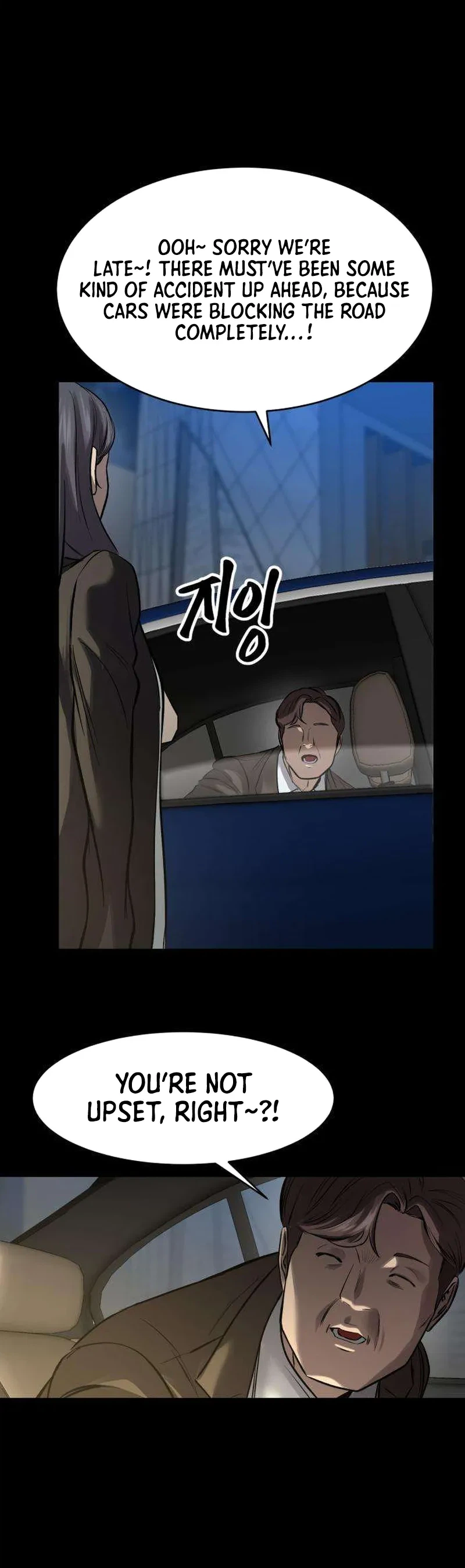 Cartel Chapter 22 page 16 - 