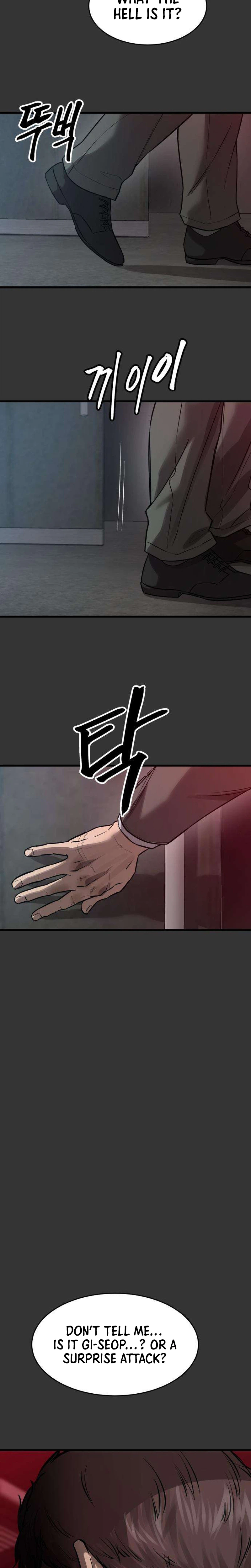 Cartel Chapter 24 page 2 - 
