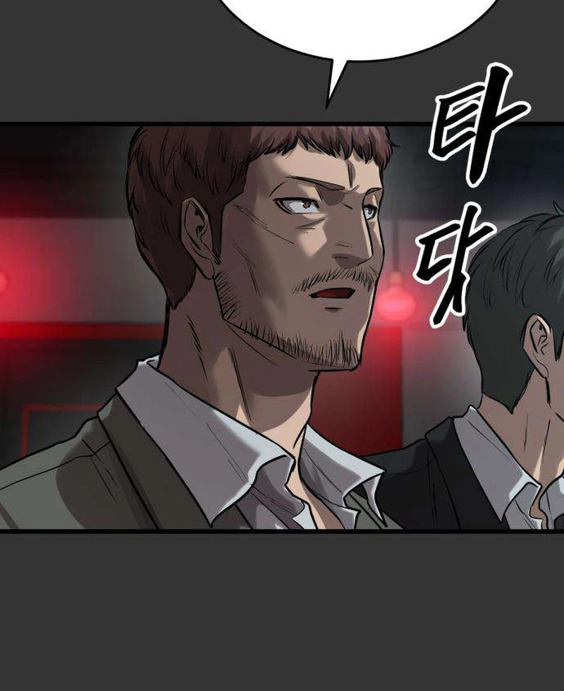 Cartel Chapter 24 page 4 - 