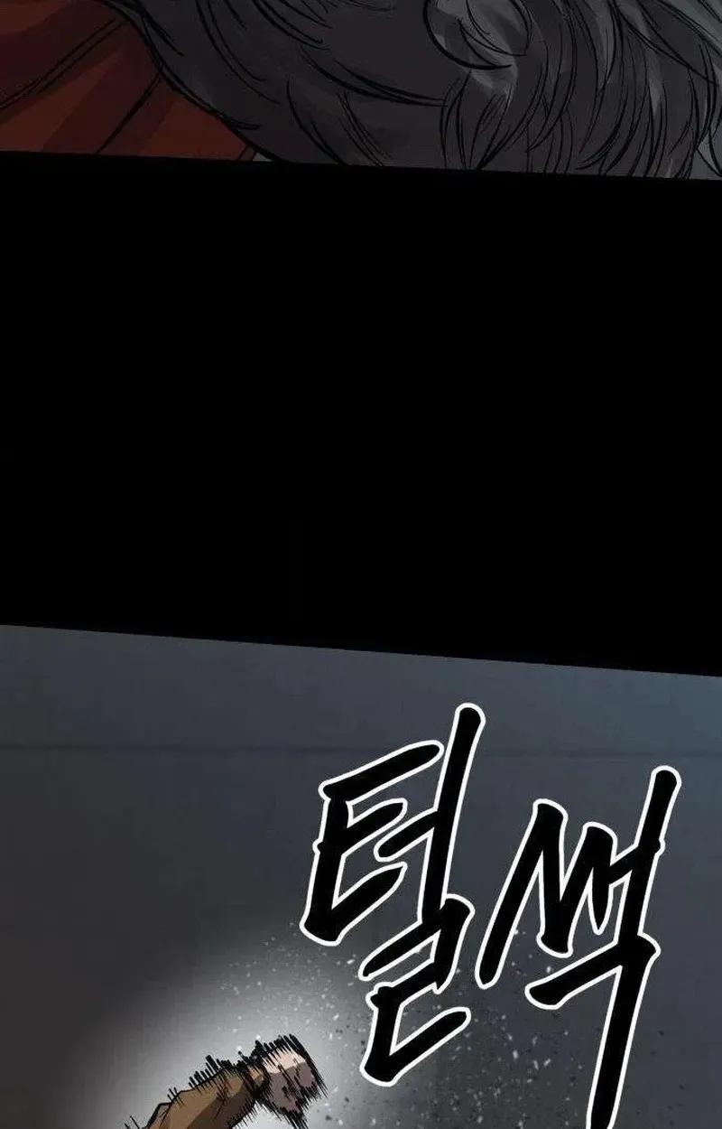 Cartel Chapter 25 page 80 - 
