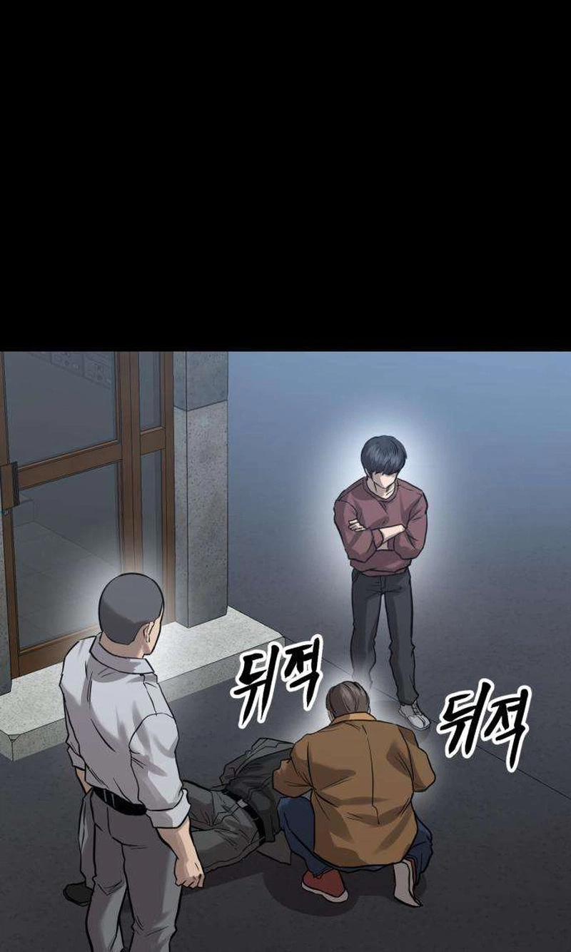 Cartel Chapter 26 page 108 - 