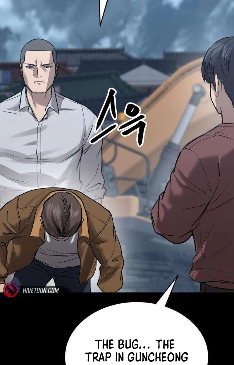 Cartel Chapter 26 page 115 - 