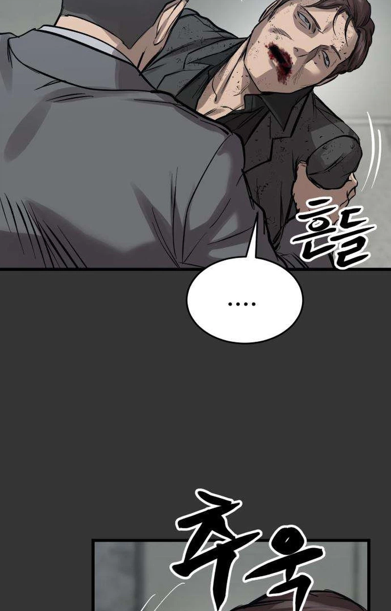 Cartel Chapter 26 page 19 - 