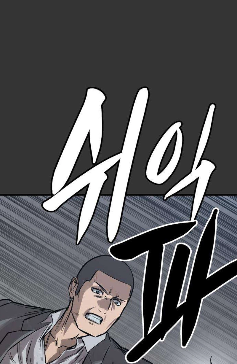 Cartel Chapter 26 page 32 - 
