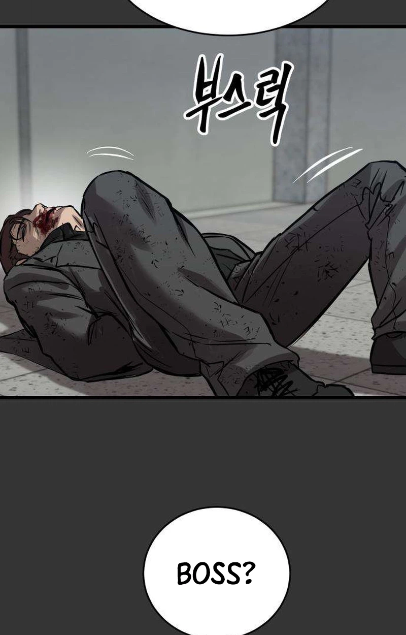 Cartel Chapter 26 page 48 - 