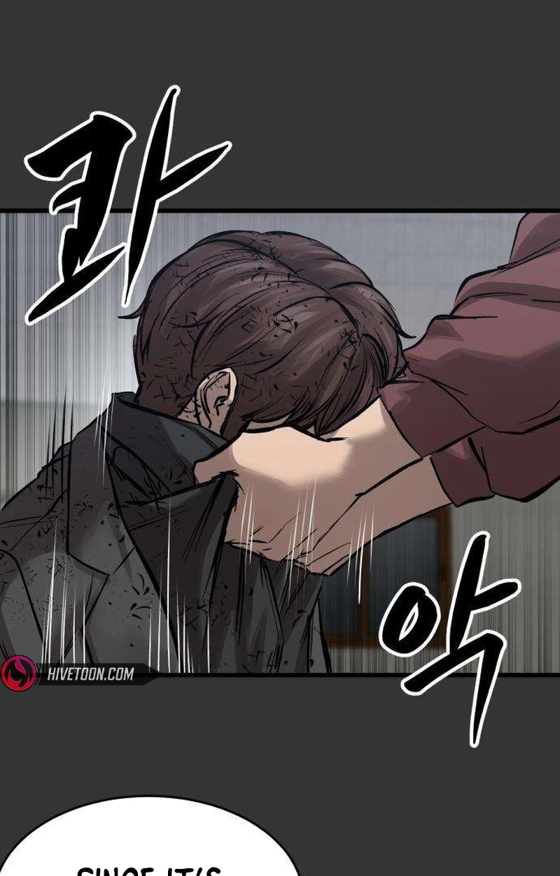 Cartel Chapter 26 page 6 - 