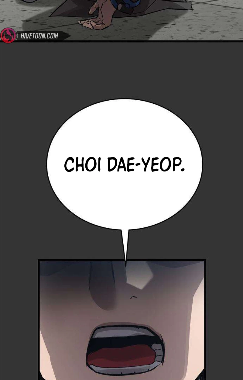 Cartel Chapter 26 page 69 - 