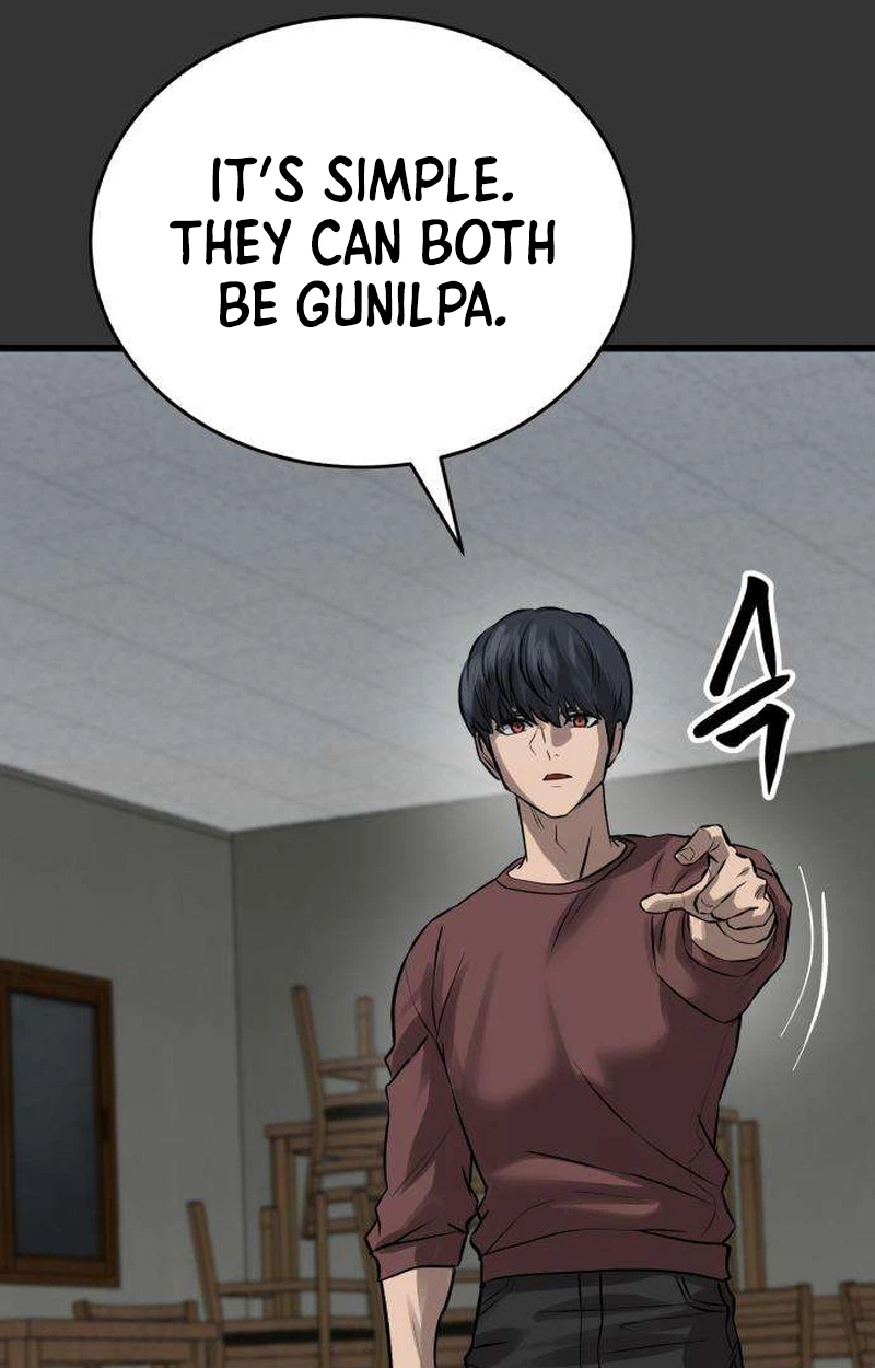 Cartel Chapter 26 page 88 - 