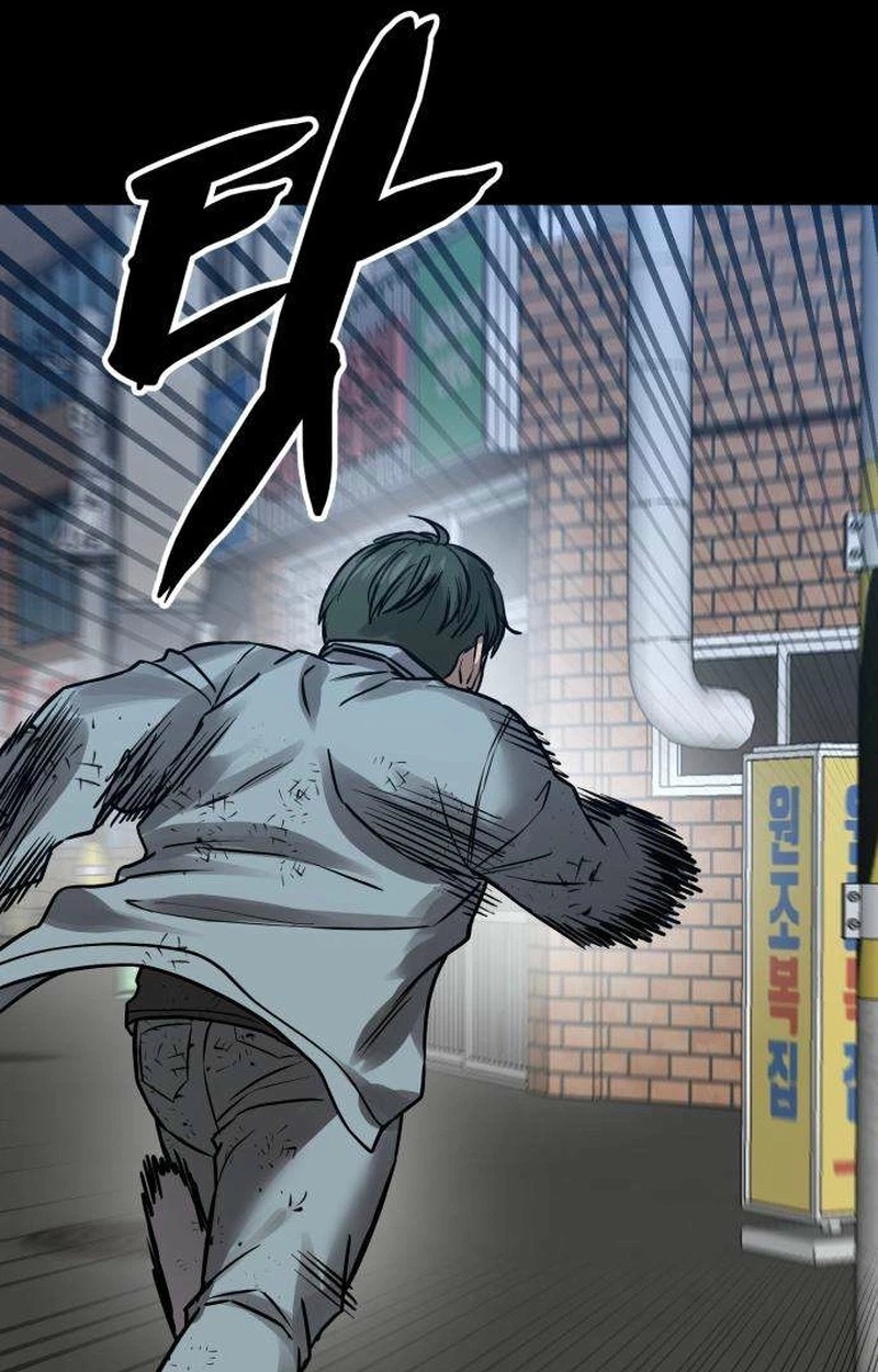 Cartel Chapter 27 page 12 - 