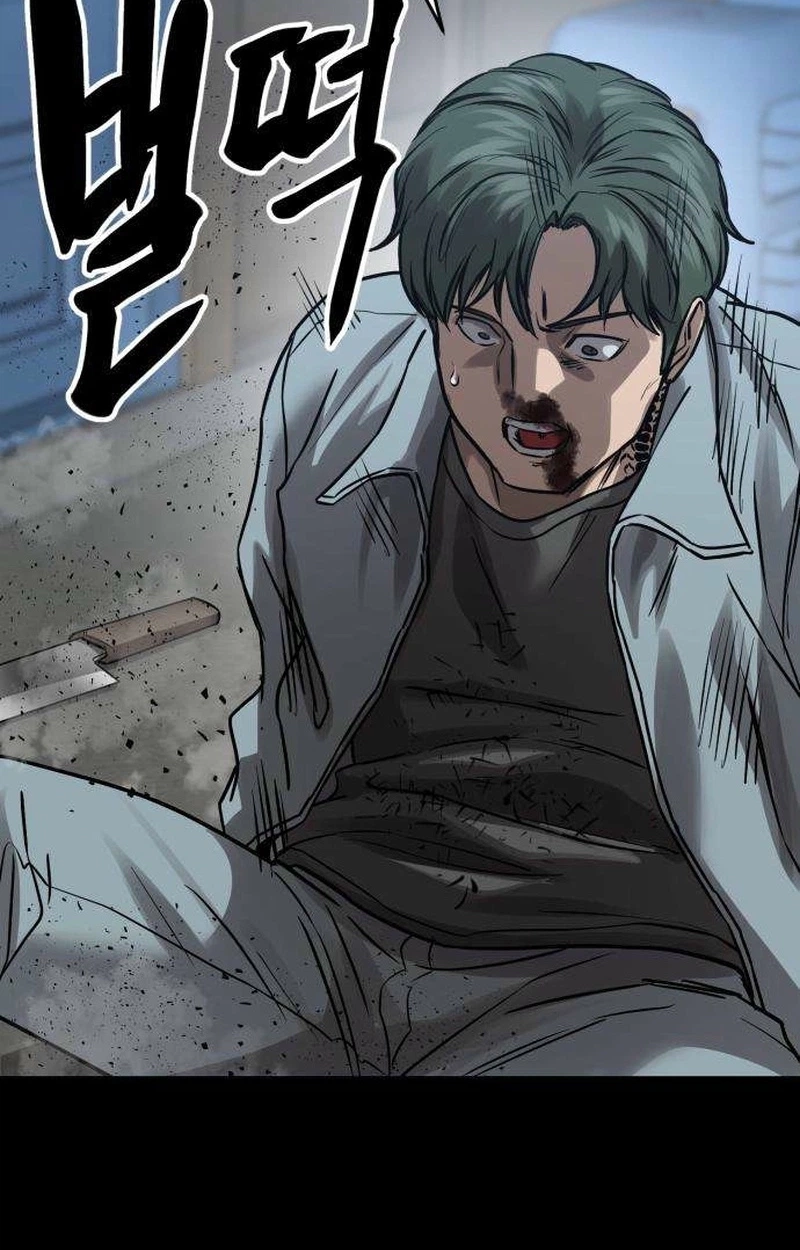 Cartel Chapter 27 page 7 - 
