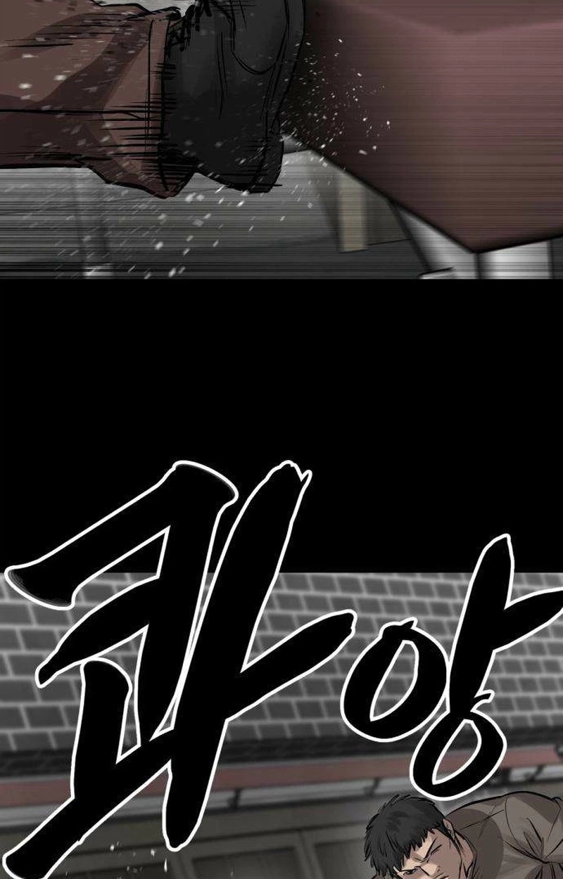 Cartel Chapter 27 page 74 - 