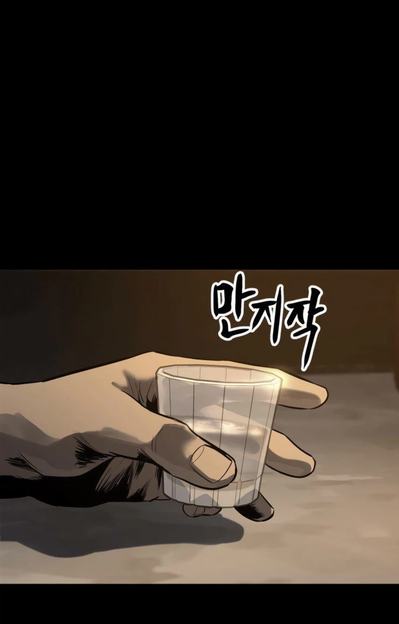 Cartel Chapter 28 page 39 - 