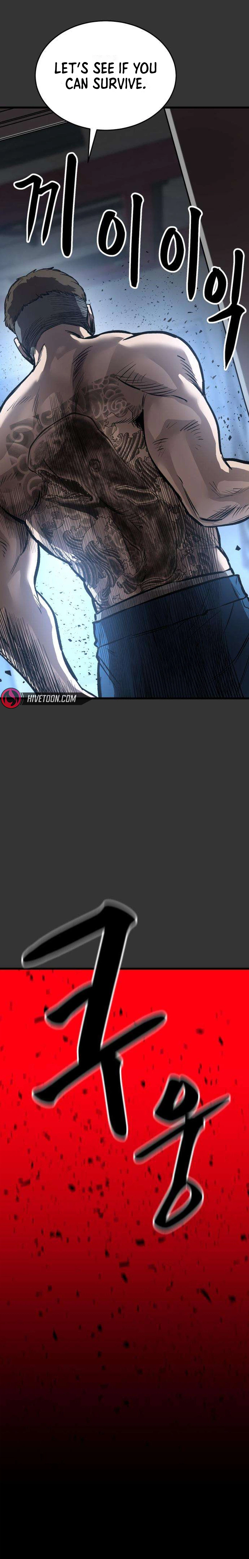 Cartel Chapter 29 page 17 - 