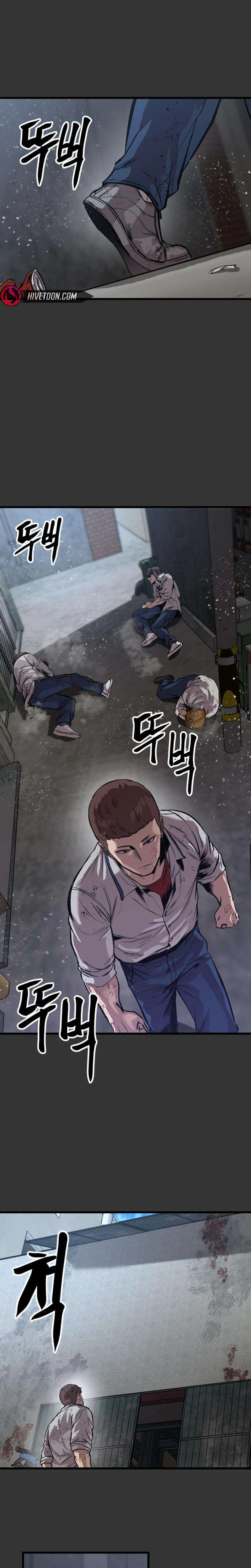 Cartel Chapter 29 page 5 - 